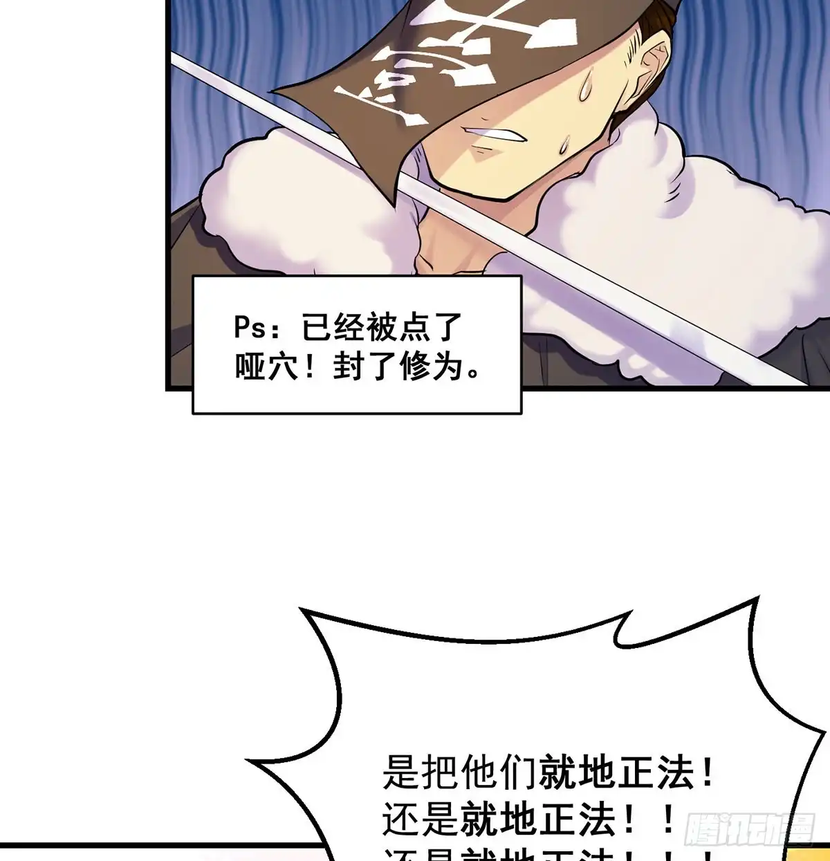 《我是大还丹（修真界最炙手可热）》迷茫的前方 第25页