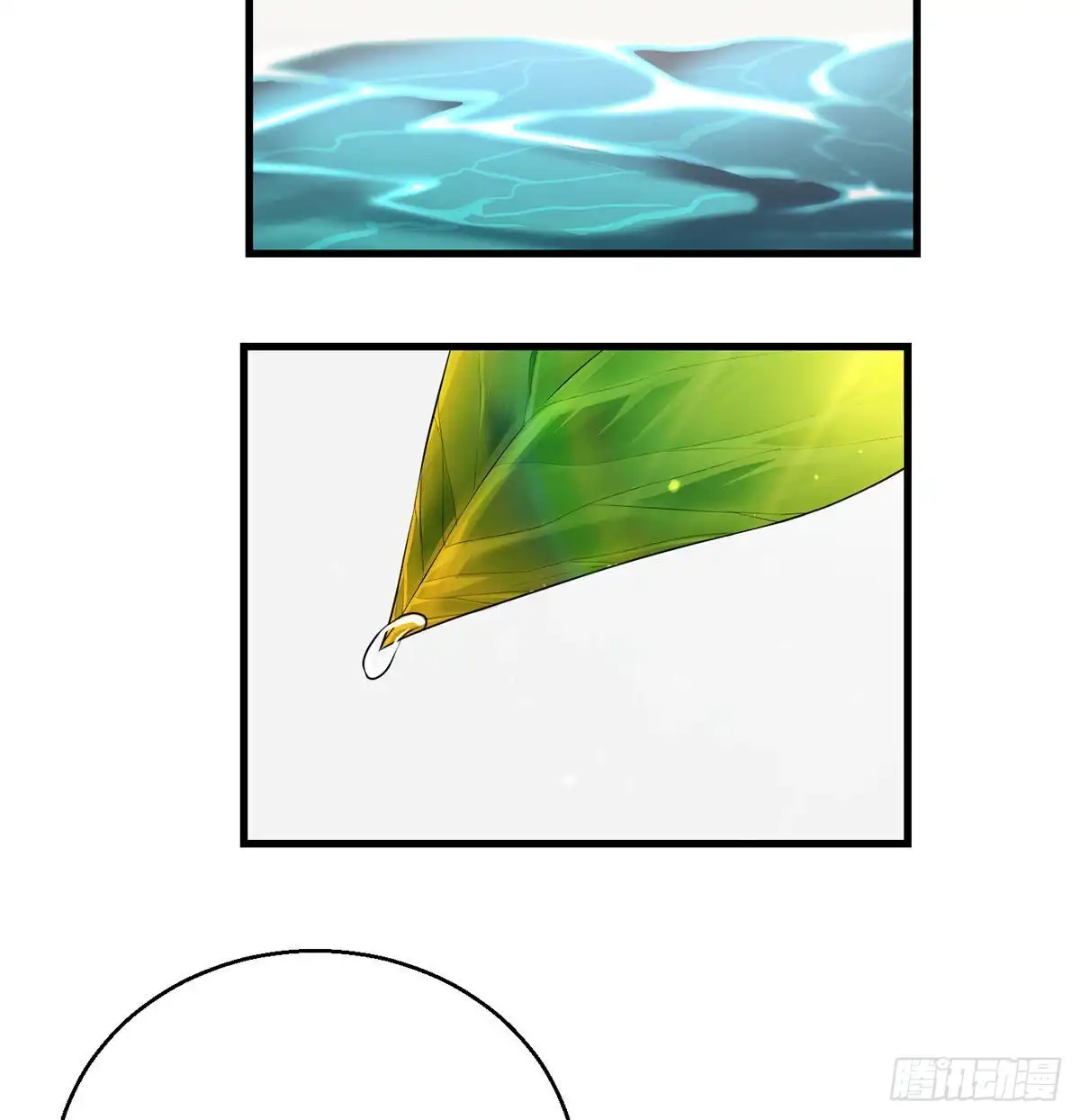 《我是大还丹（修真界最炙手可热）》大还丹当掌门 第52页