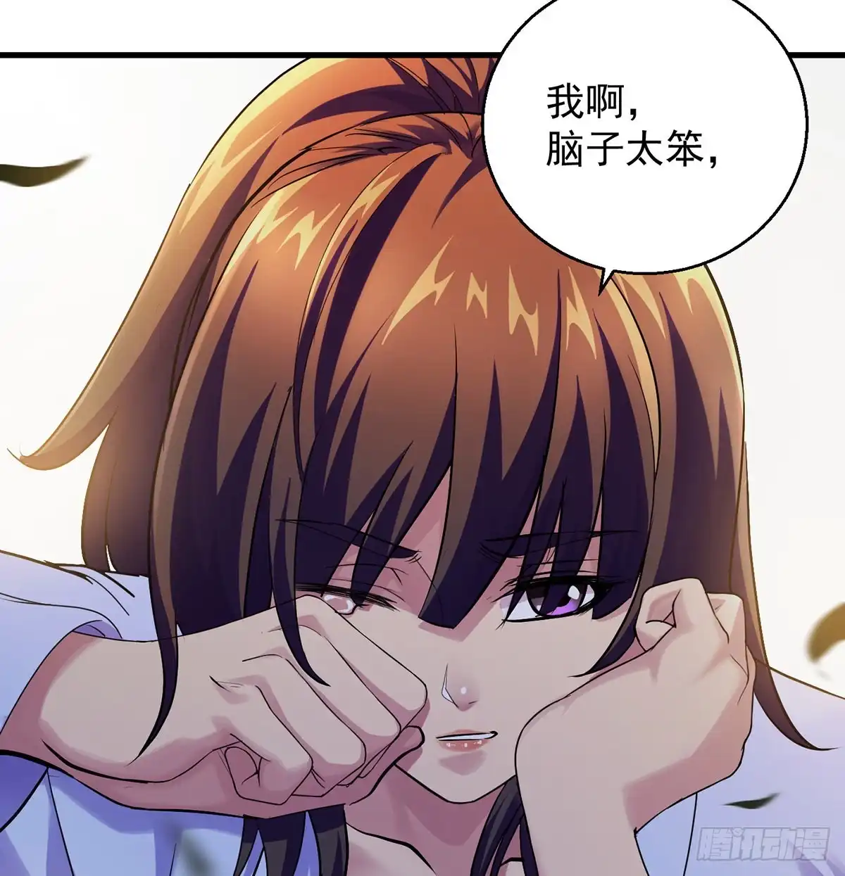 《我是大还丹（修真界最炙手可热）》大还丹当掌门 第54页