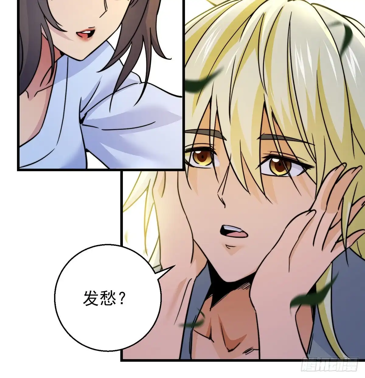 《我是大还丹（修真界最炙手可热）》大还丹当掌门 第20页