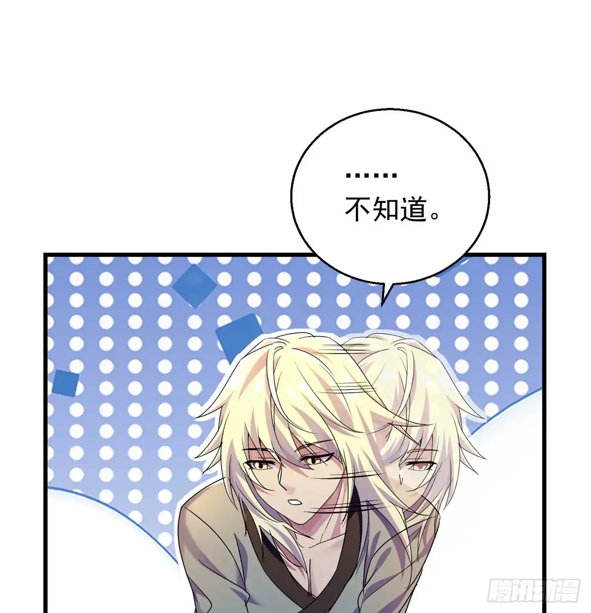 《我是大还丹（修真界最炙手可热）》大还丹当掌门 第47页
