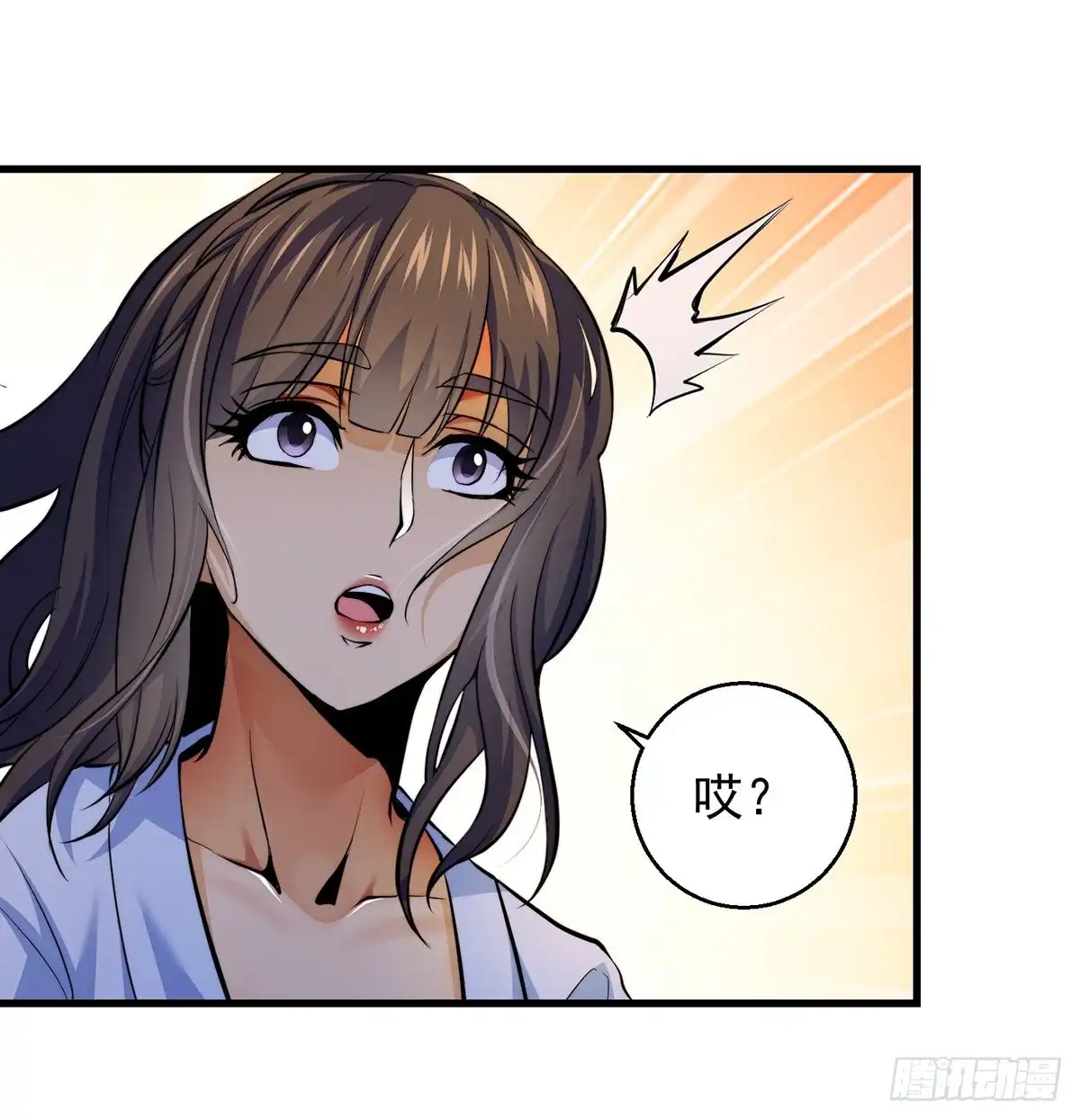 《我是大还丹（修真界最炙手可热）》小丹的决定 第17页