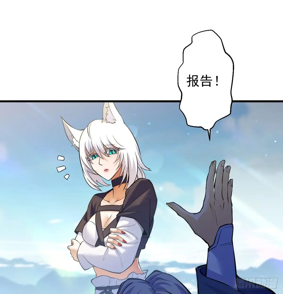《我是大还丹（修真界最炙手可热）》小丹的决定 第21页