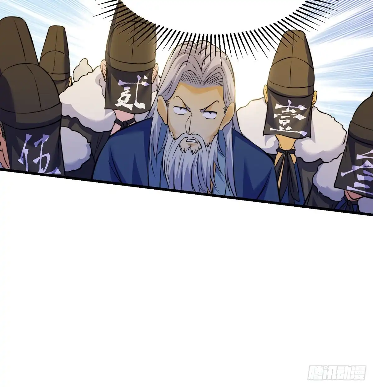 《我是大还丹（修真界最炙手可热）》小丹的决定 第61页