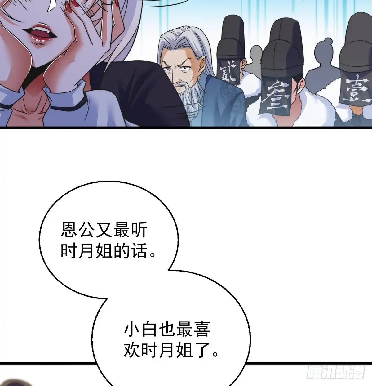 《我是大还丹（修真界最炙手可热）》小丹的决定 第41页