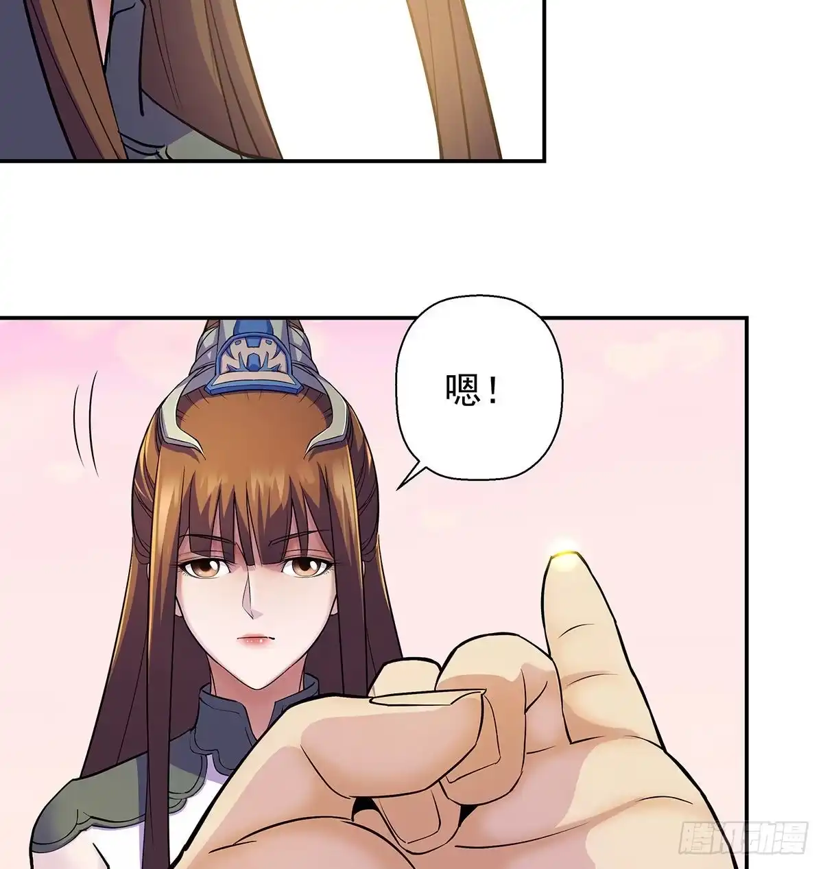 《我是大还丹（修真界最炙手可热）》天下第一派就此成立 第84页