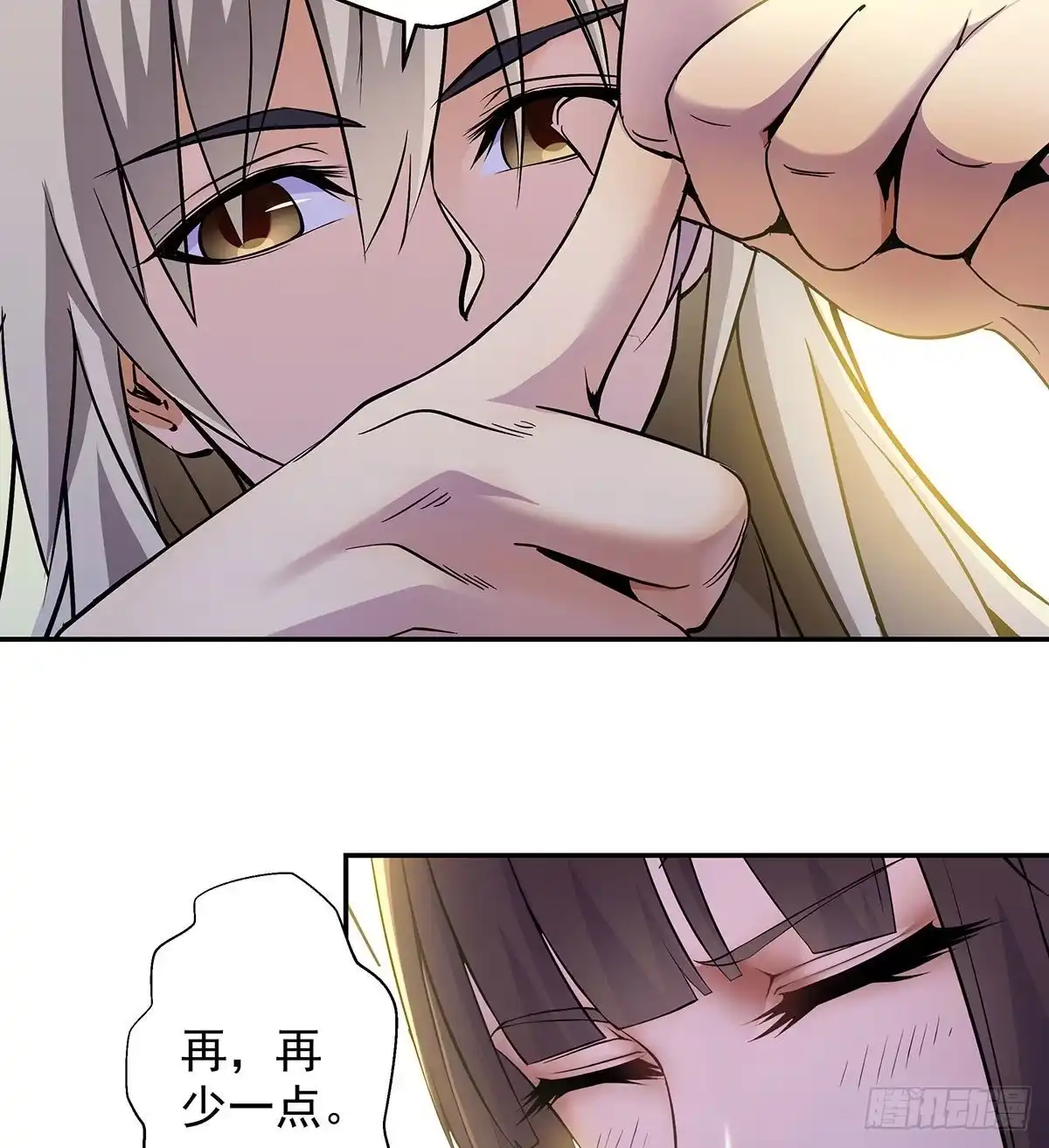 《我是大还丹（修真界最炙手可热）》天下第一派就此成立 第69页