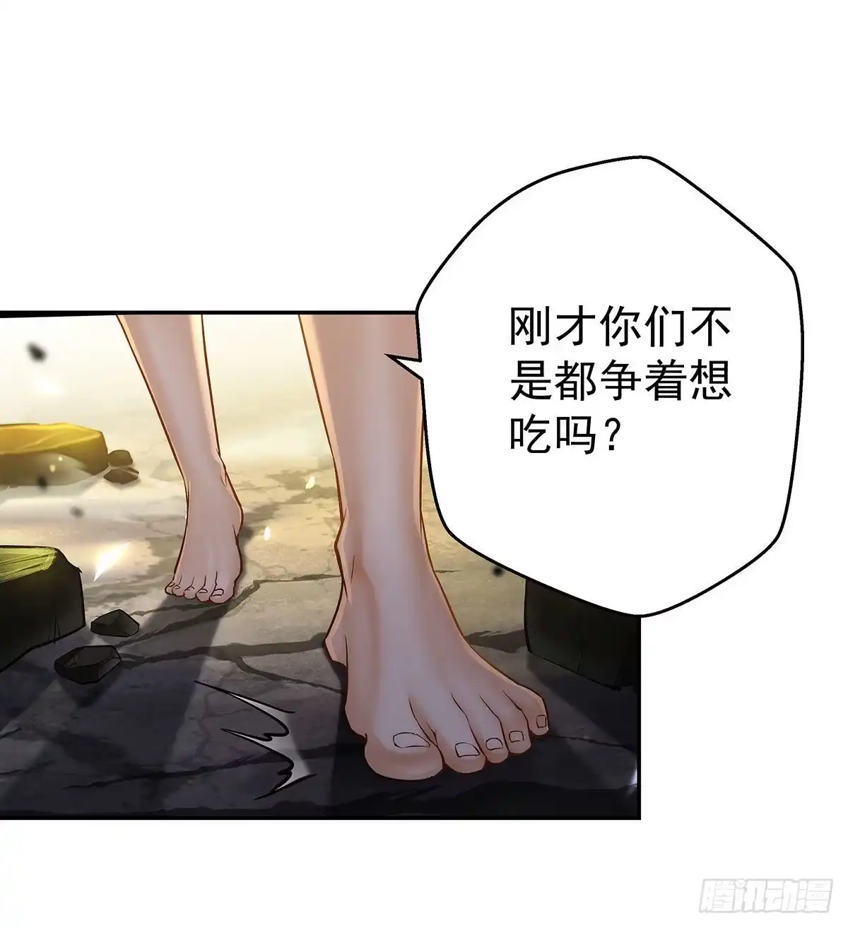 《我是大还丹（修真界最炙手可热）》天下第一派就此成立 第54页