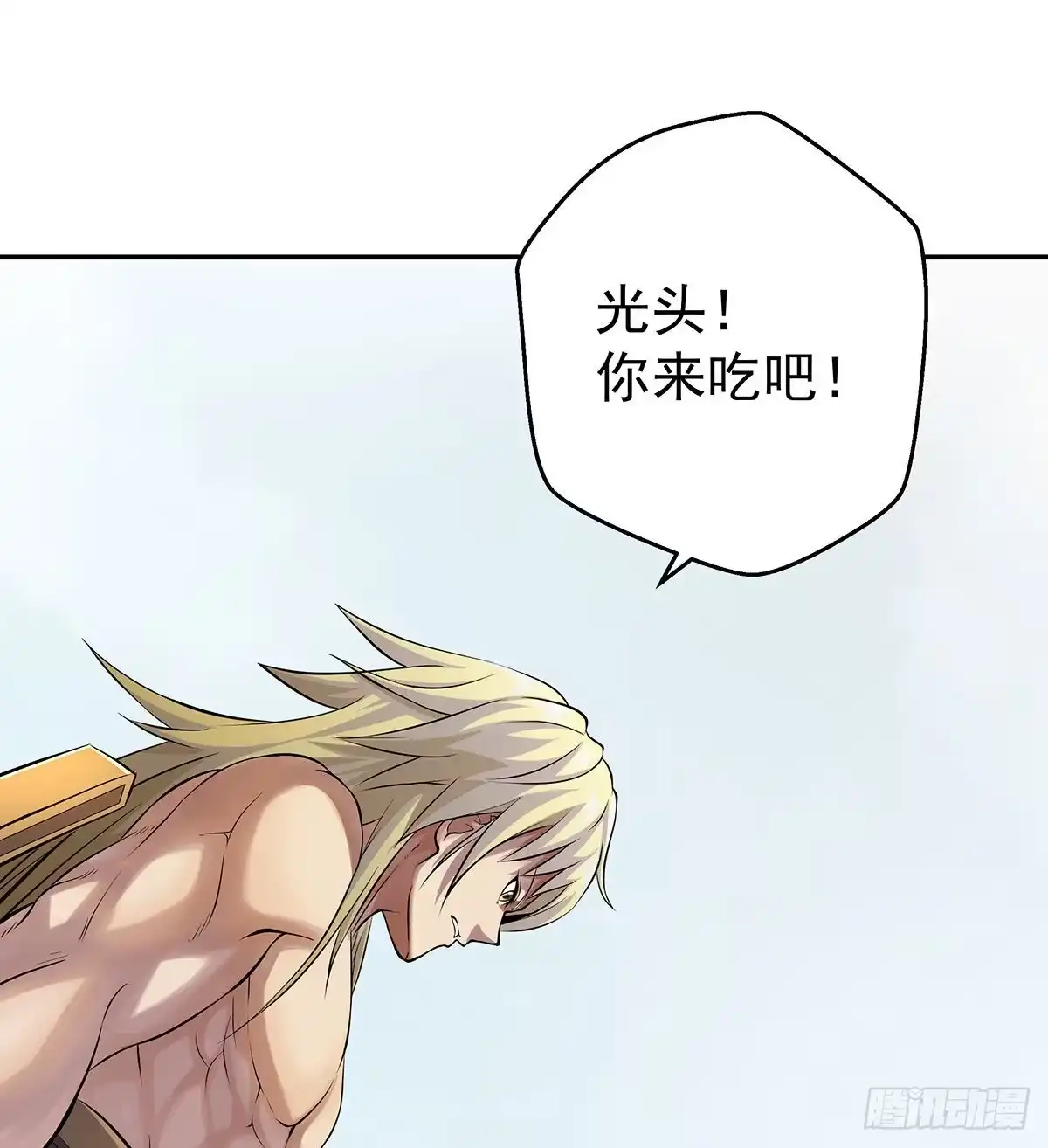 《我是大还丹（修真界最炙手可热）》天下第一派就此成立 第55页