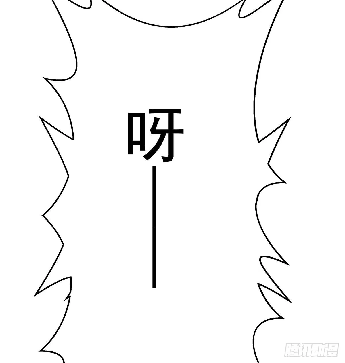 《我是大还丹（修真界最炙手可热）》天下第一派就此成立 第43页