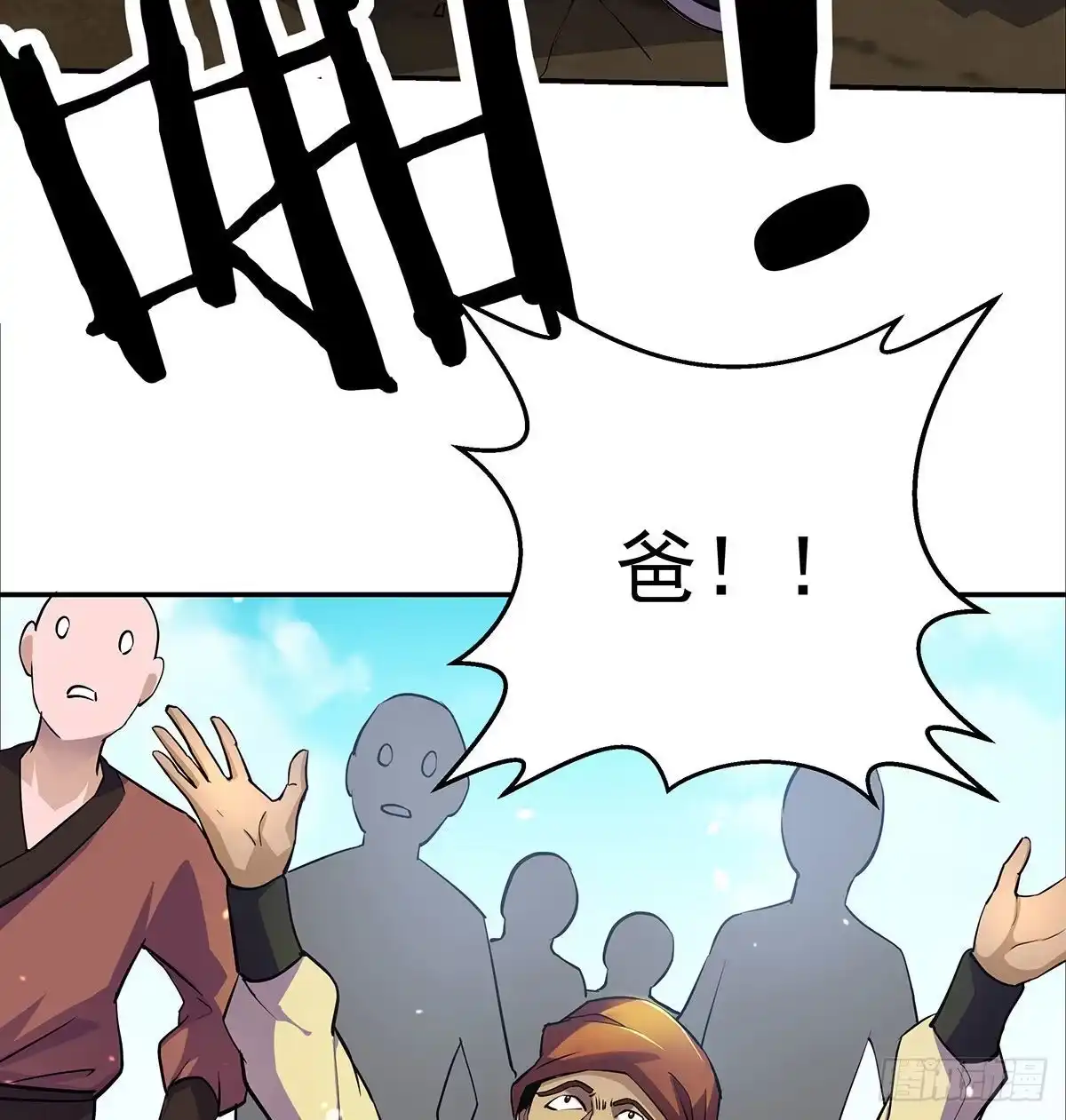 《我是大还丹（修真界最炙手可热）》天下第一派就此成立 第22页