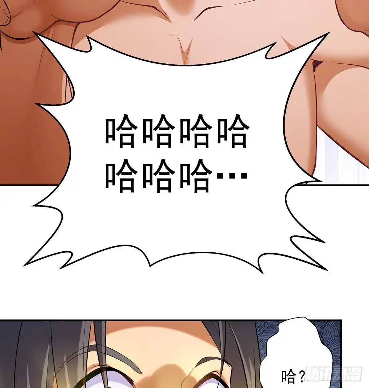 《我是大还丹（修真界最炙手可热）》天下第一派就此成立 第38页