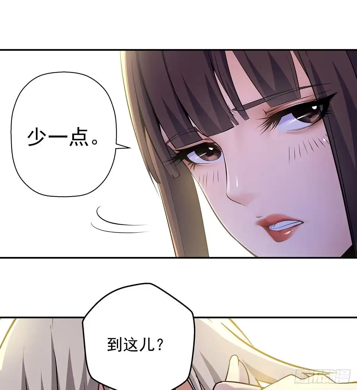 《我是大还丹（修真界最炙手可热）》天下第一派就此成立 第68页