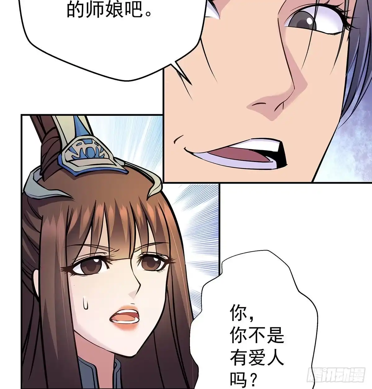 《我是大还丹（修真界最炙手可热）》天下第一派就此成立 第29页