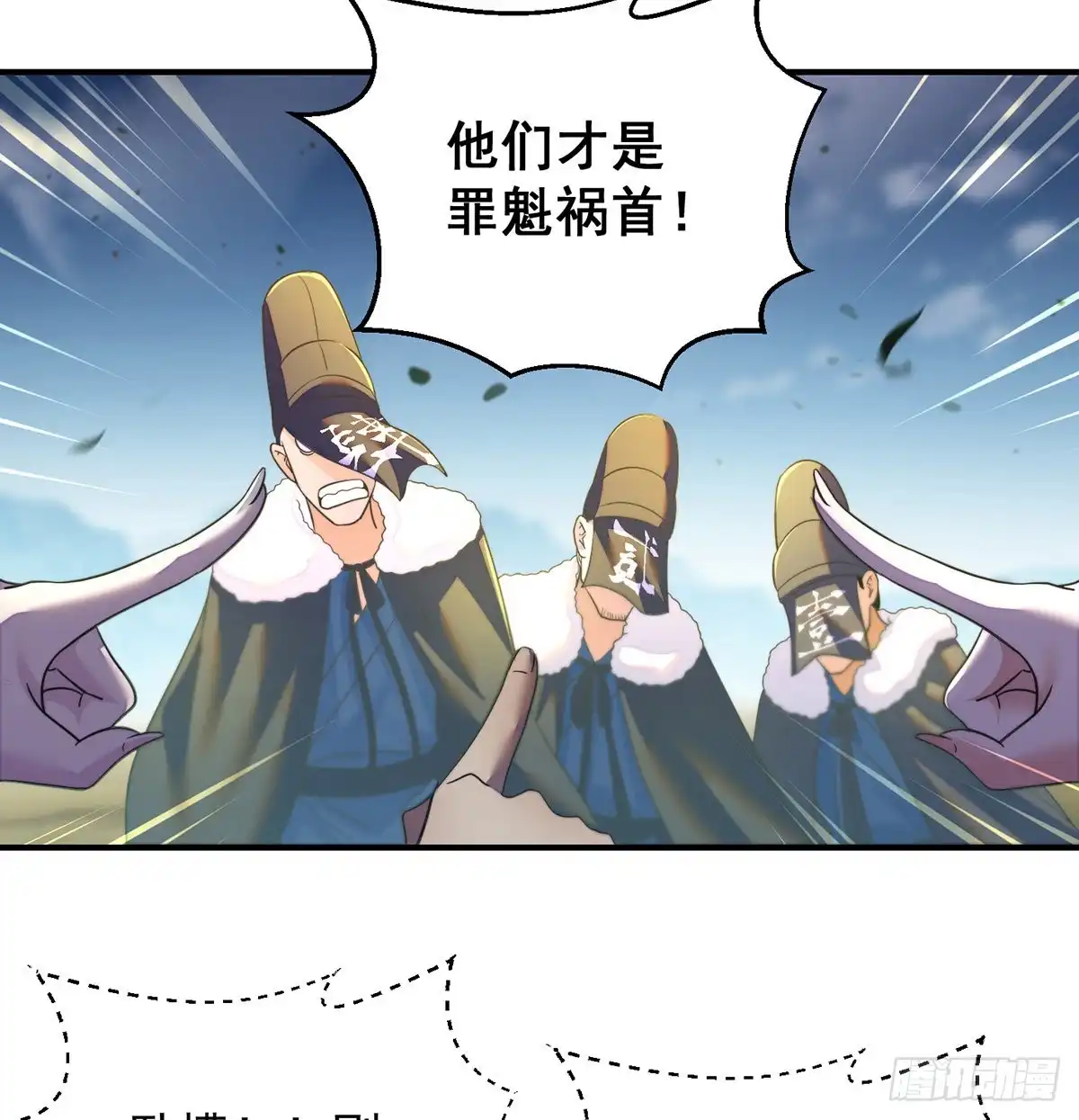 《我是大还丹（修真界最炙手可热）》换天了 第9页