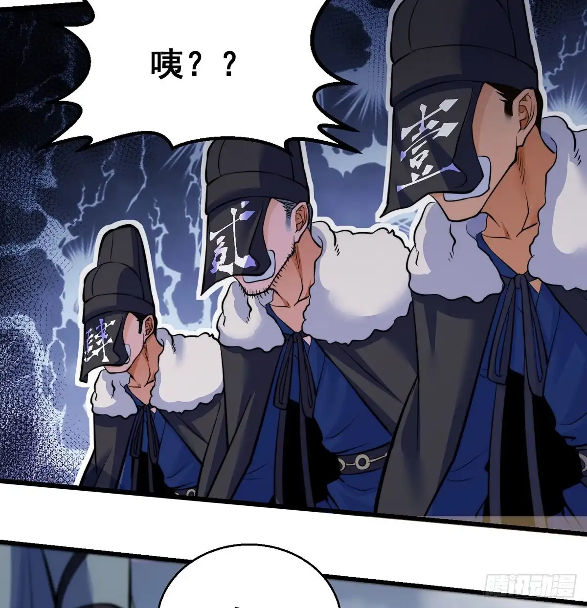 《我是大还丹（修真界最炙手可热）》换天了 第41页