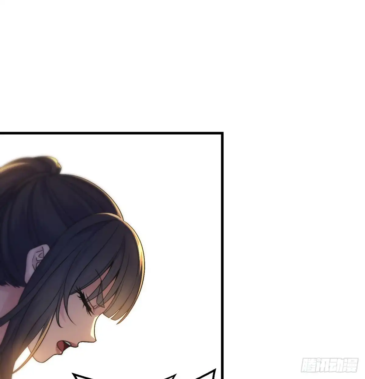 《我是大还丹（修真界最炙手可热）》换天了 第24页