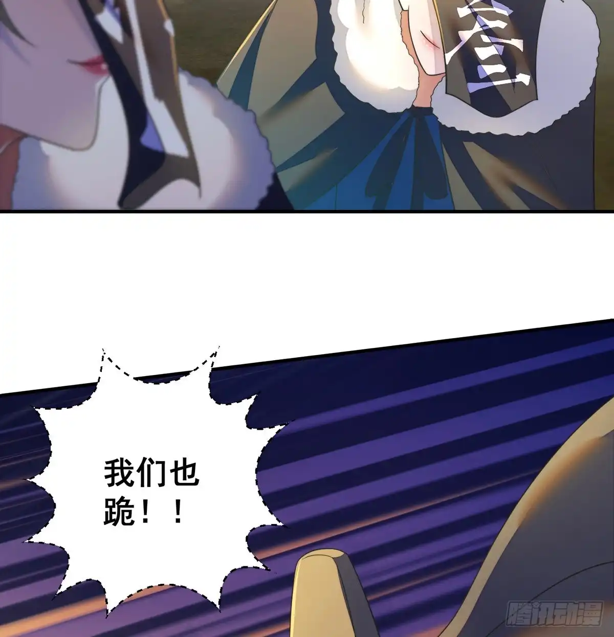 《我是大还丹（修真界最炙手可热）》换天了 第12页