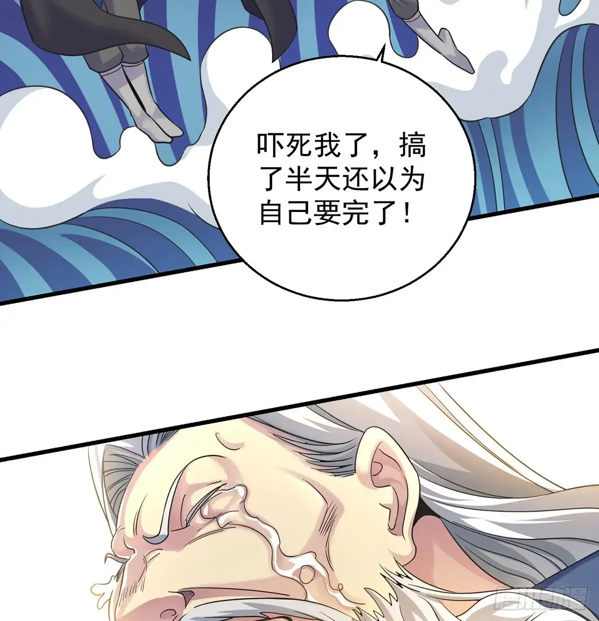 《我是大还丹（修真界最炙手可热）》要到修真界搞事情 第5页