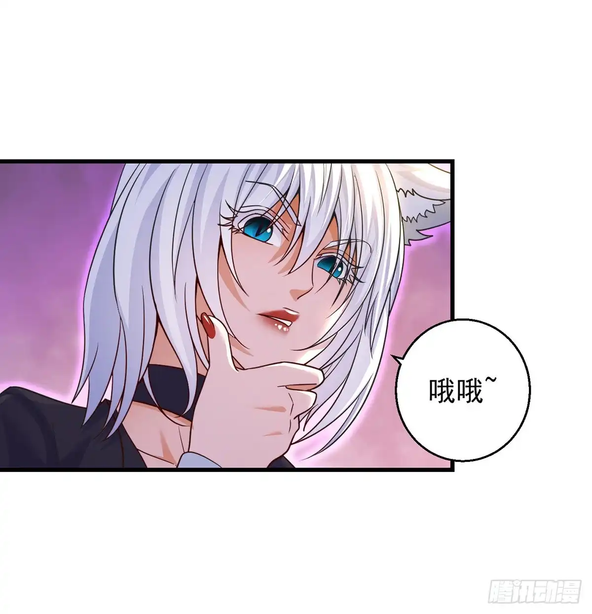 《我是大还丹（修真界最炙手可热）》要到修真界搞事情 第45页