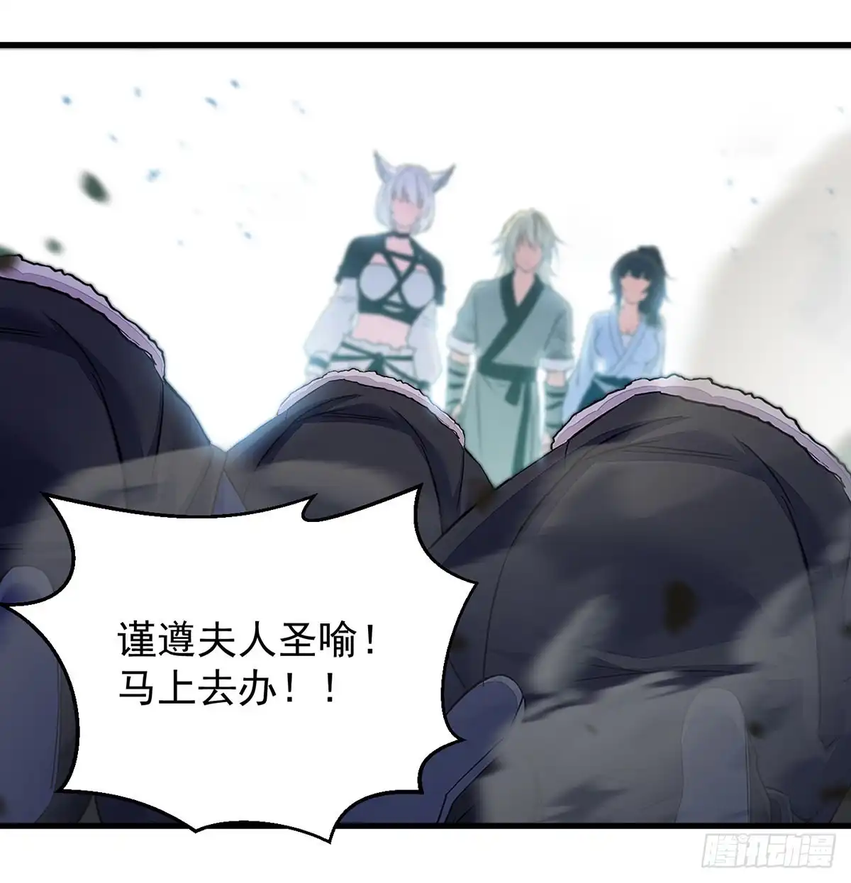 《我是大还丹（修真界最炙手可热）》要到修真界搞事情 第32页