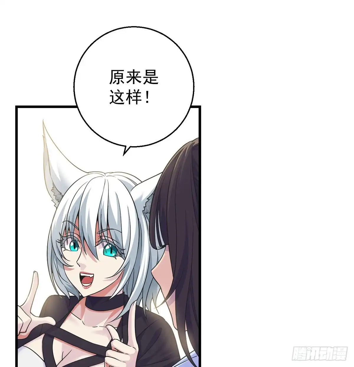 《我是大还丹（修真界最炙手可热）》要到修真界搞事情 第8页
