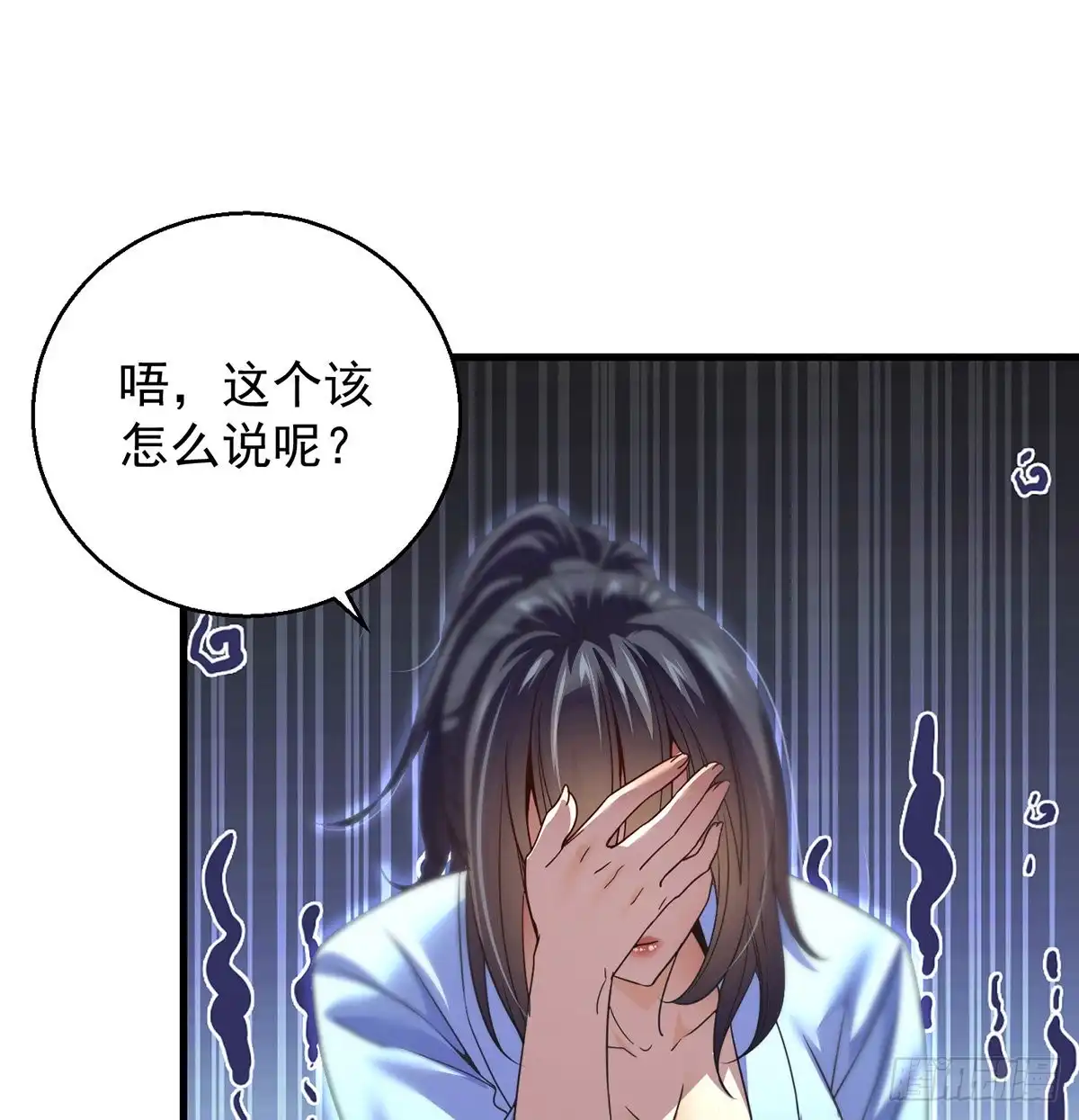 《我是大还丹（修真界最炙手可热）》要到修真界搞事情 第35页