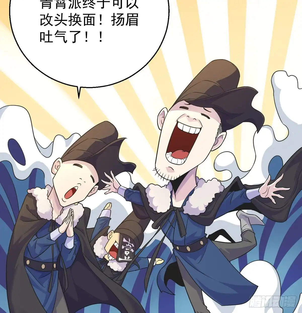 《我是大还丹（修真界最炙手可热）》要到修真界搞事情 第4页