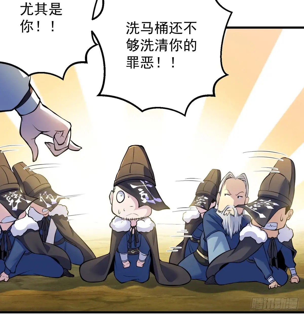 《我是大还丹（修真界最炙手可热）》要到修真界搞事情 第22页