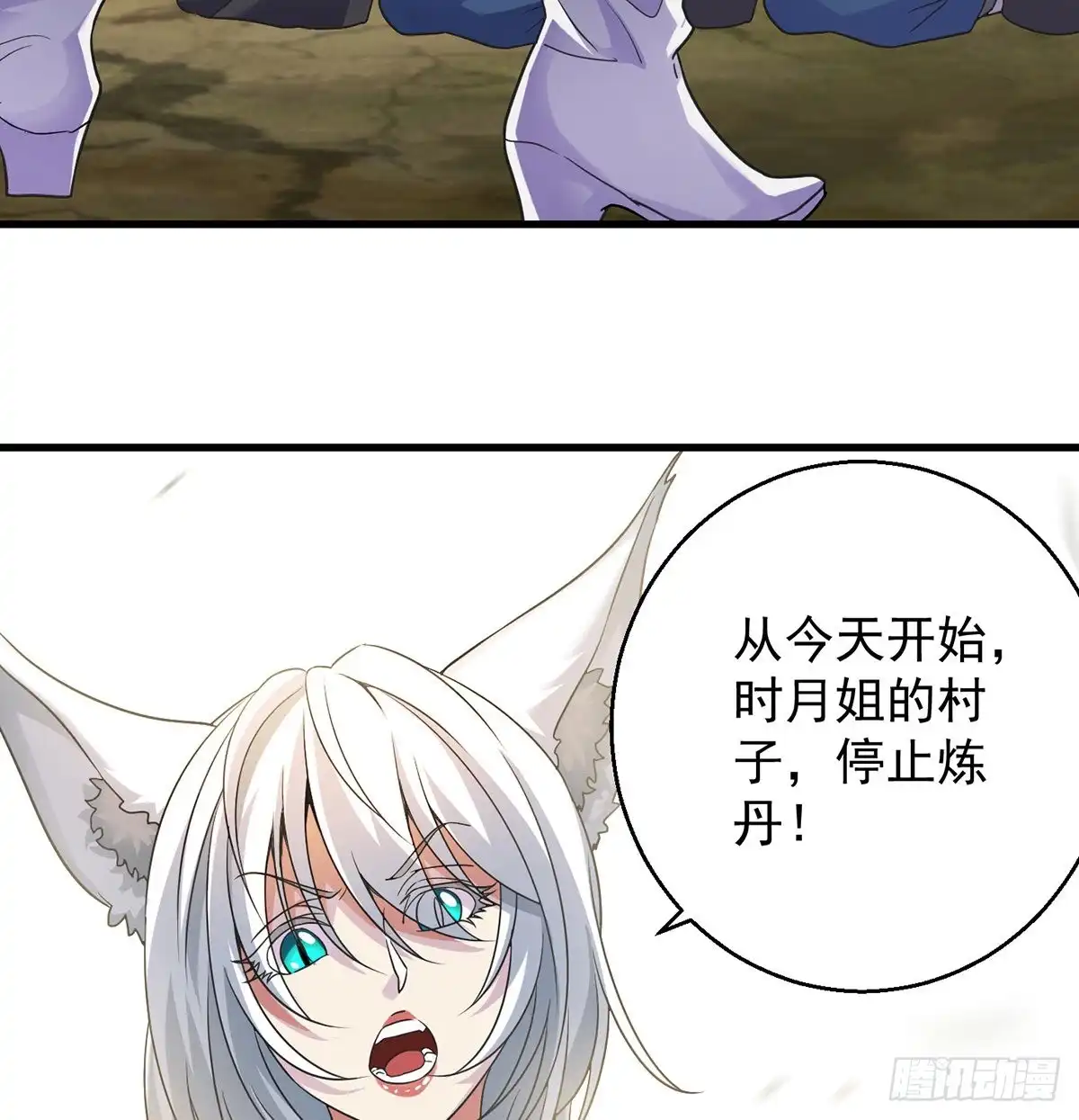 《我是大还丹（修真界最炙手可热）》要到修真界搞事情 第10页