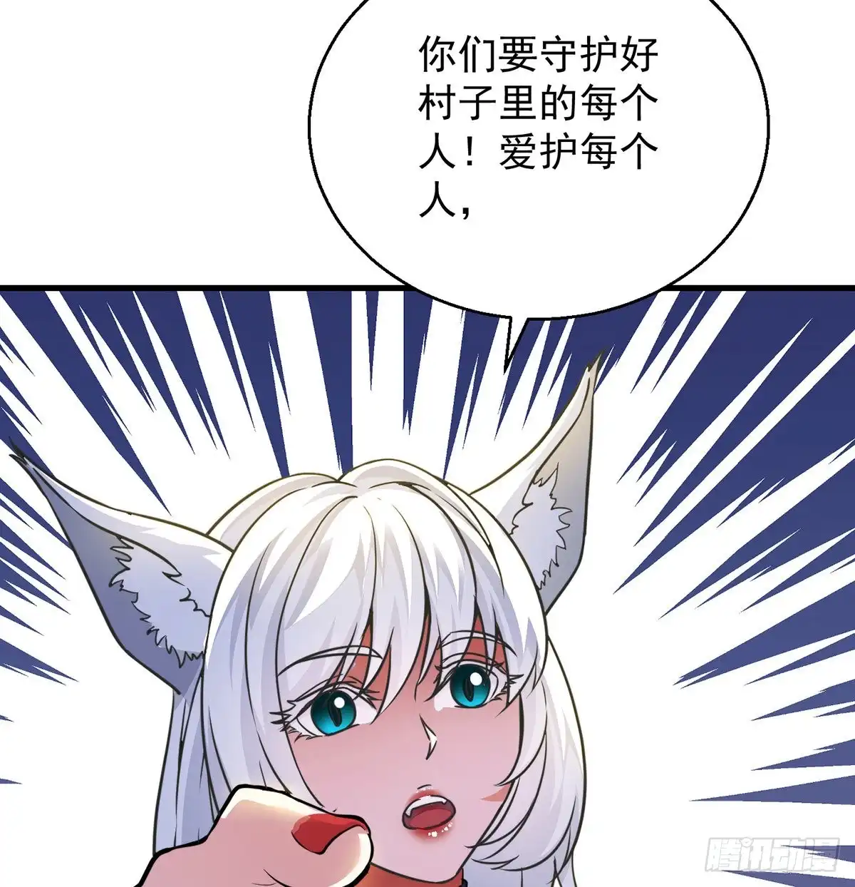 《我是大还丹（修真界最炙手可热）》要到修真界搞事情 第30页
