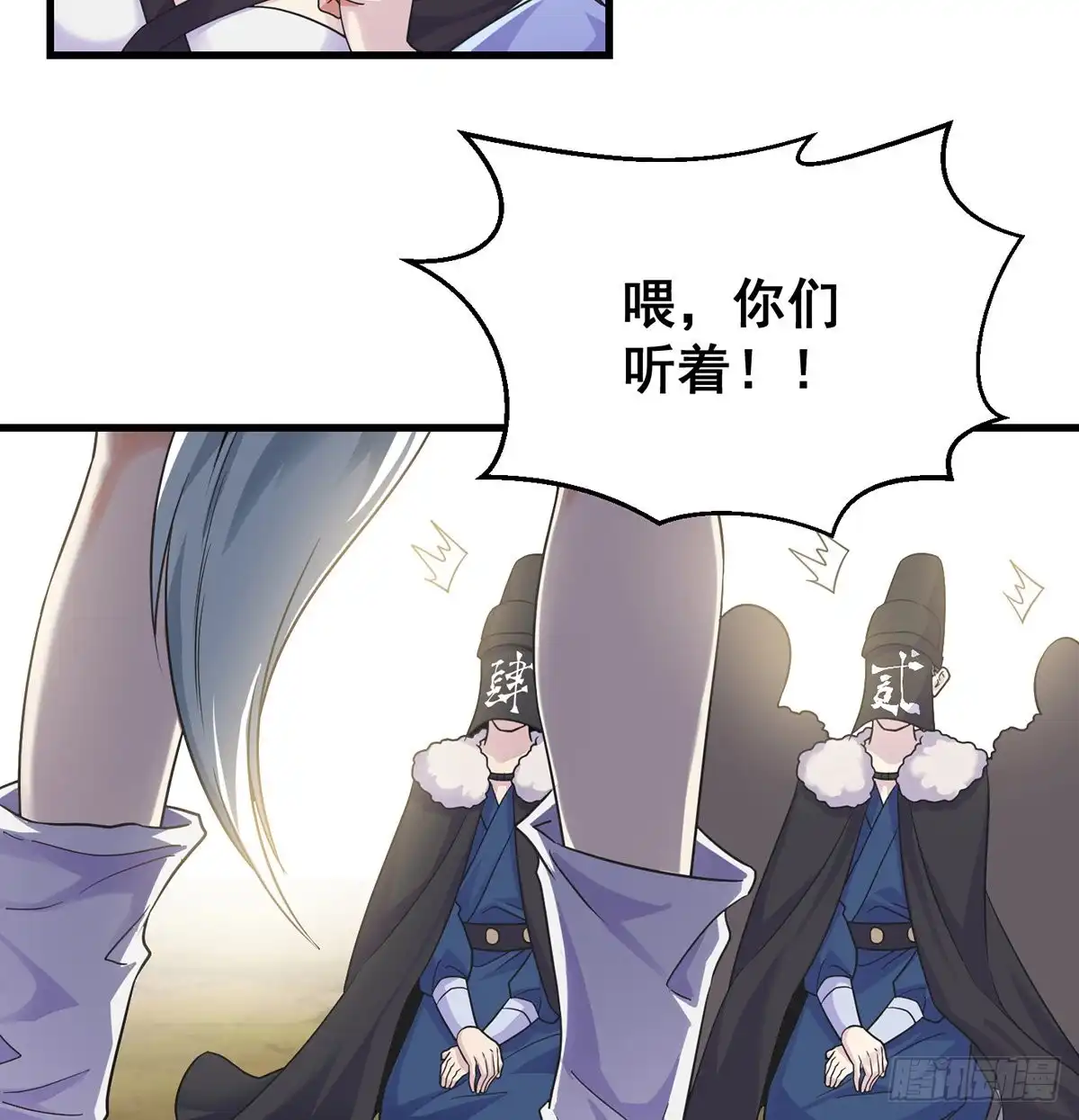 《我是大还丹（修真界最炙手可热）》要到修真界搞事情 第9页