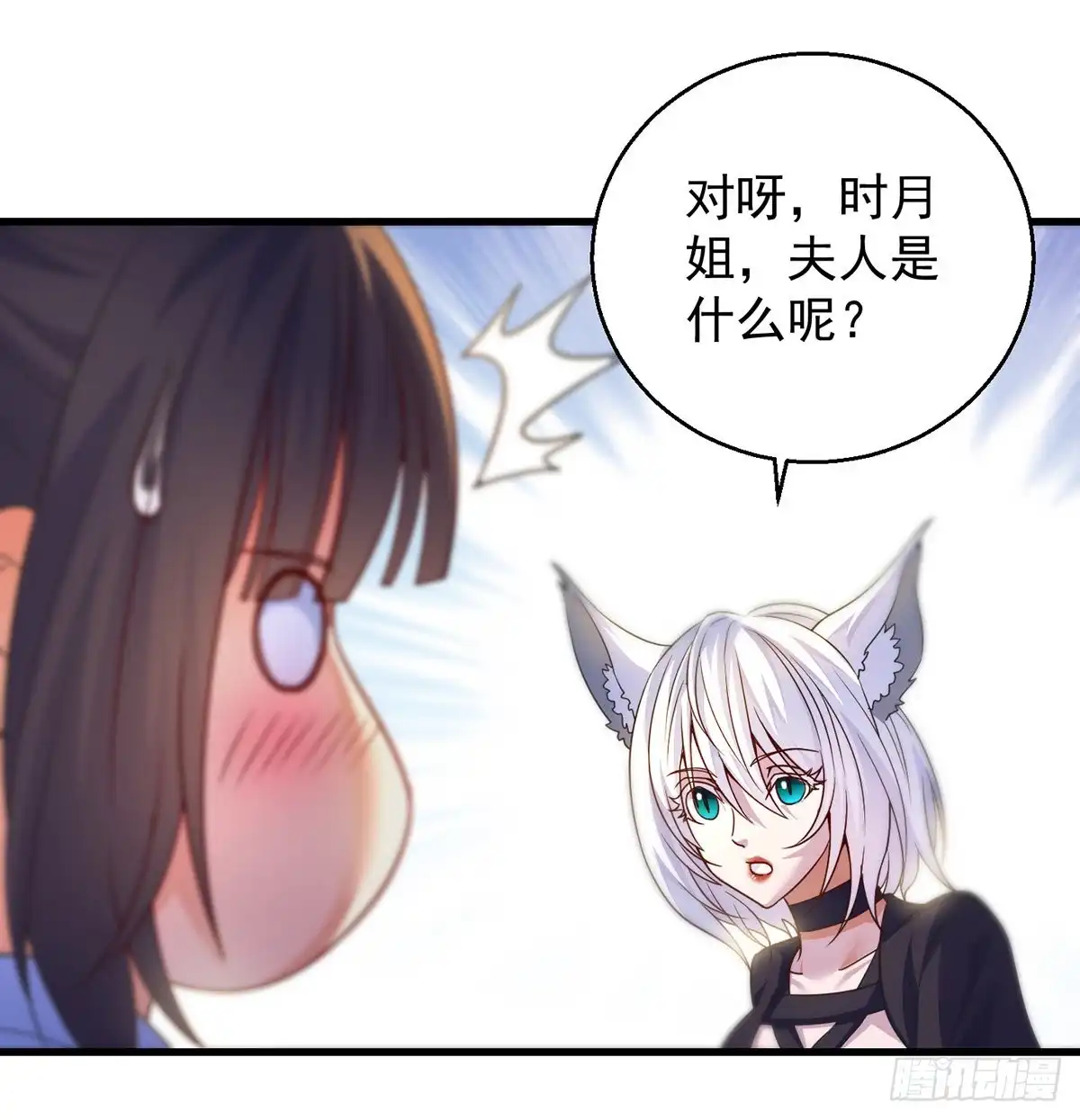 《我是大还丹（修真界最炙手可热）》要到修真界搞事情 第34页