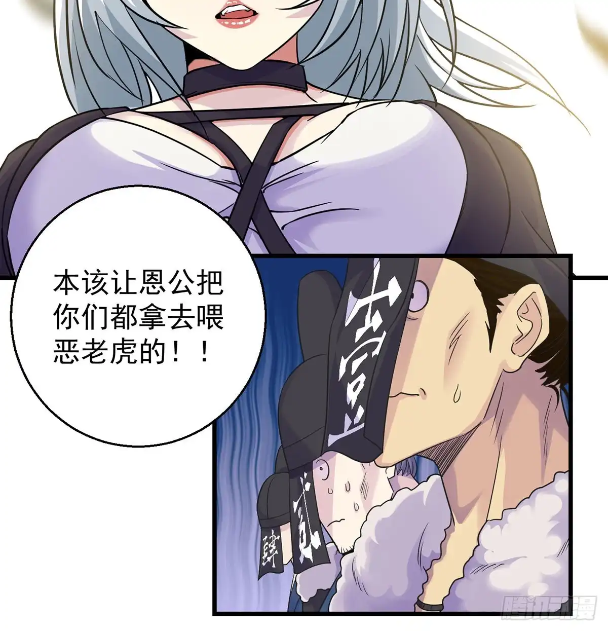 《我是大还丹（修真界最炙手可热）》要到修真界搞事情 第16页