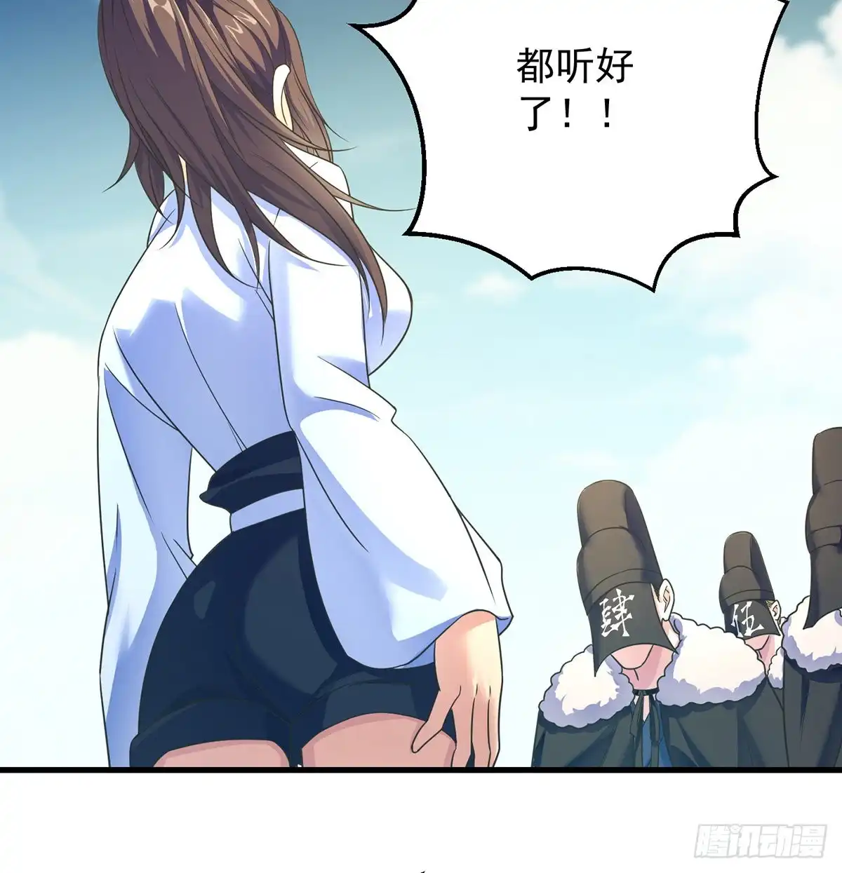 《我是大还丹（修真界最炙手可热）》抓点绝世高手来玩 第21页
