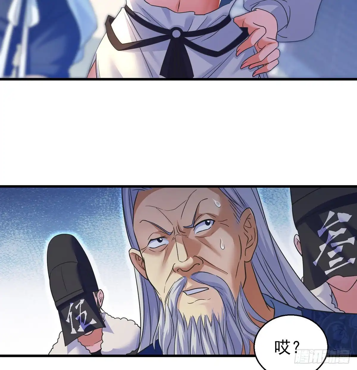 《我是大还丹（修真界最炙手可热）》抓点绝世高手来玩 第49页