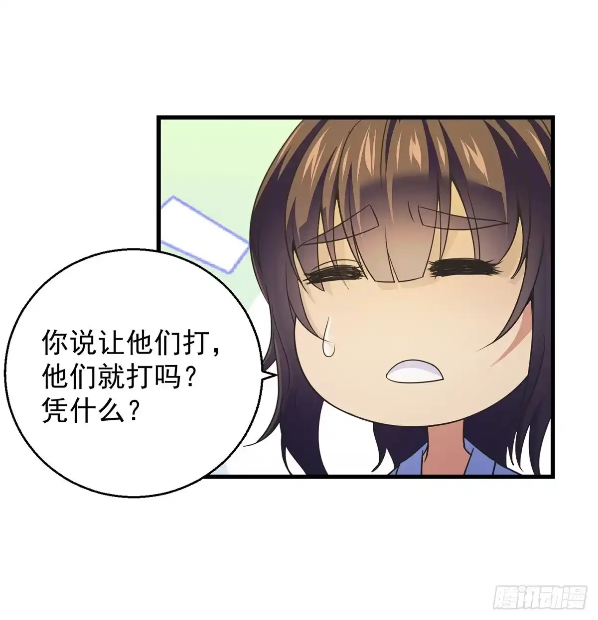 《我是大还丹（修真界最炙手可热）》抓点绝世高手来玩 第54页