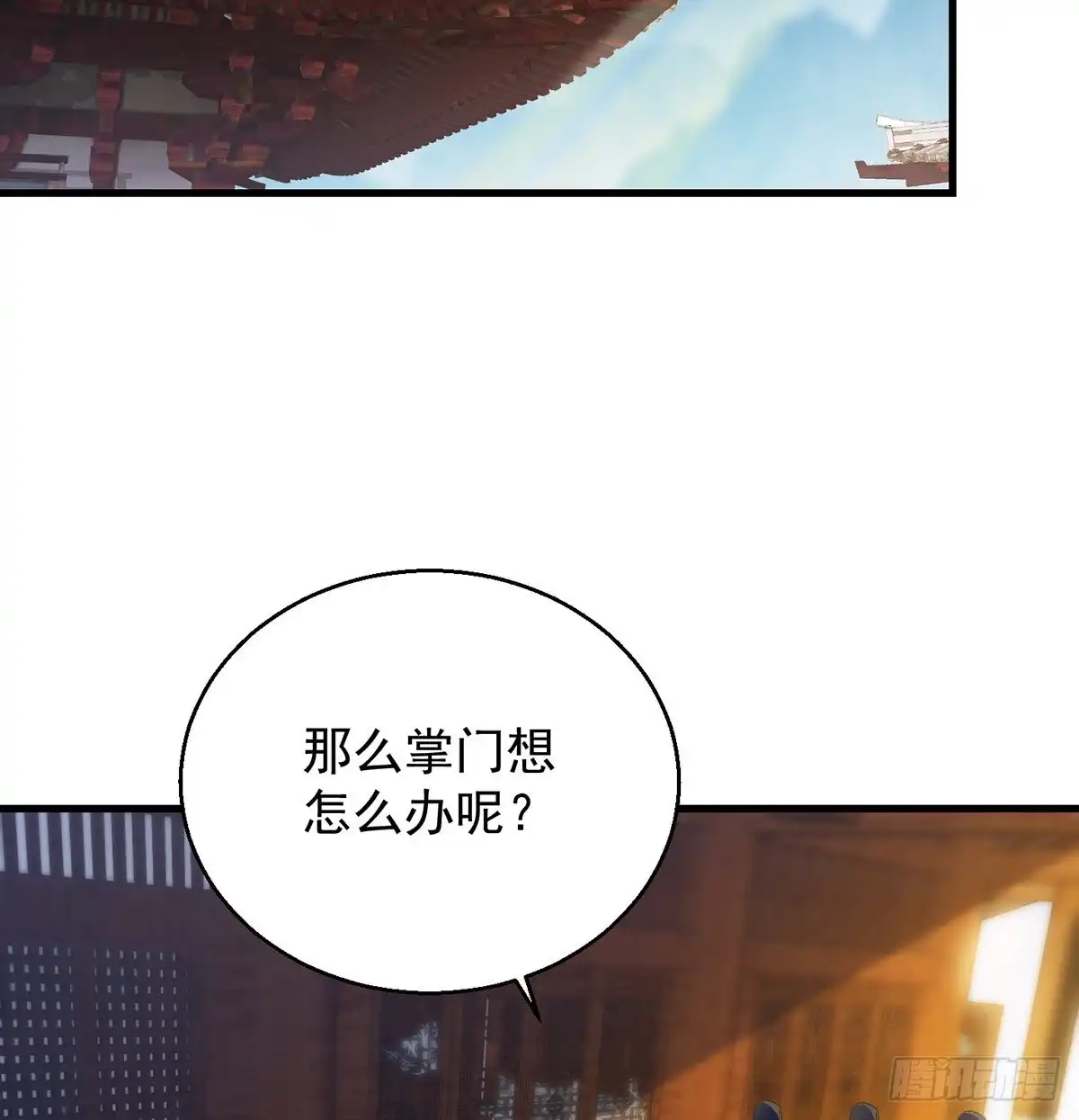 《我是大还丹（修真界最炙手可热）》抓点绝世高手来玩 第27页