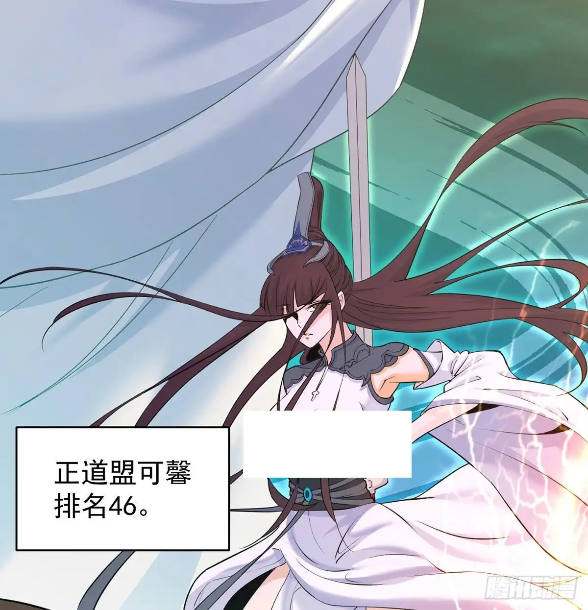 《我是大还丹（修真界最炙手可热）》抓点绝世高手来玩 第61页
