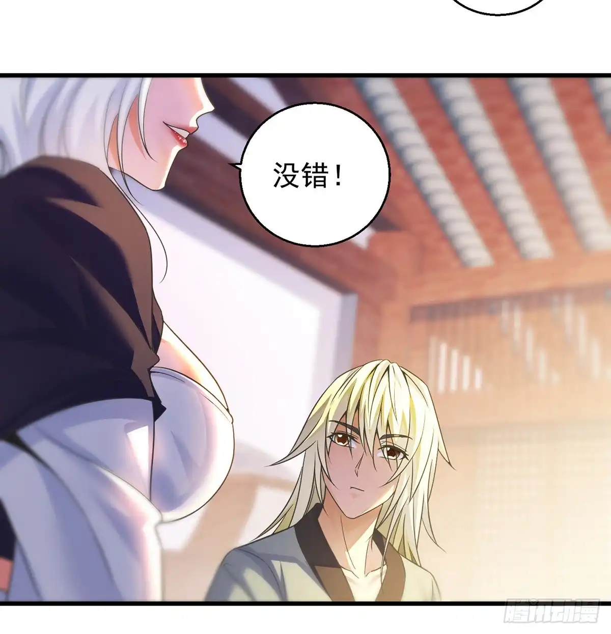 《我是大还丹（修真界最炙手可热）》抓点绝世高手来玩 第50页