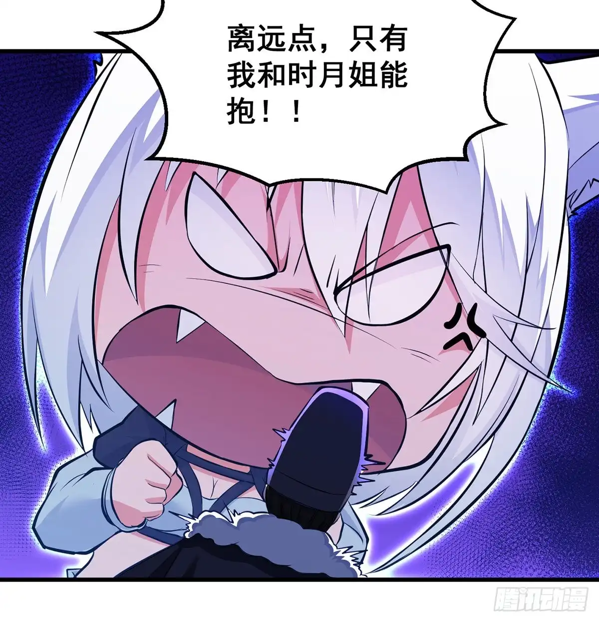 《我是大还丹（修真界最炙手可热）》抓点绝世高手来玩 第16页
