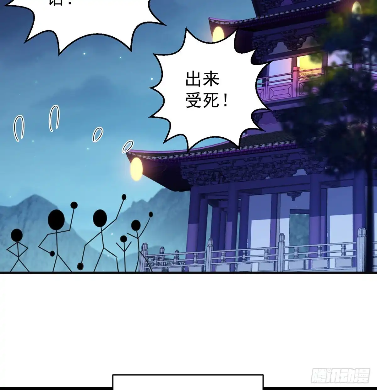 《我是大还丹（修真界最炙手可热）》抓点绝世高手来玩 第44页