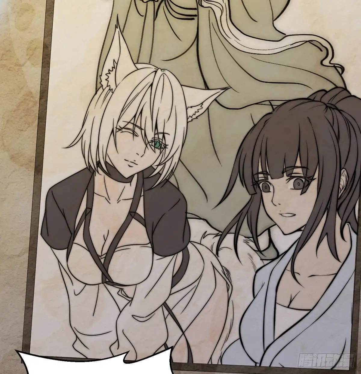 《我是大还丹（修真界最炙手可热）》创派大典新气象 第39页