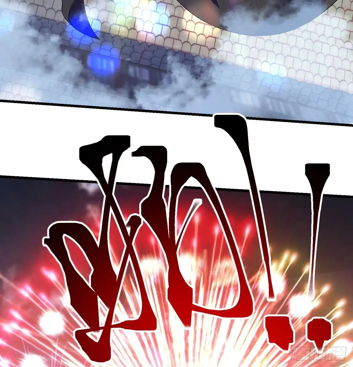 《我是大还丹（修真界最炙手可热）》创派大典新气象 第49页