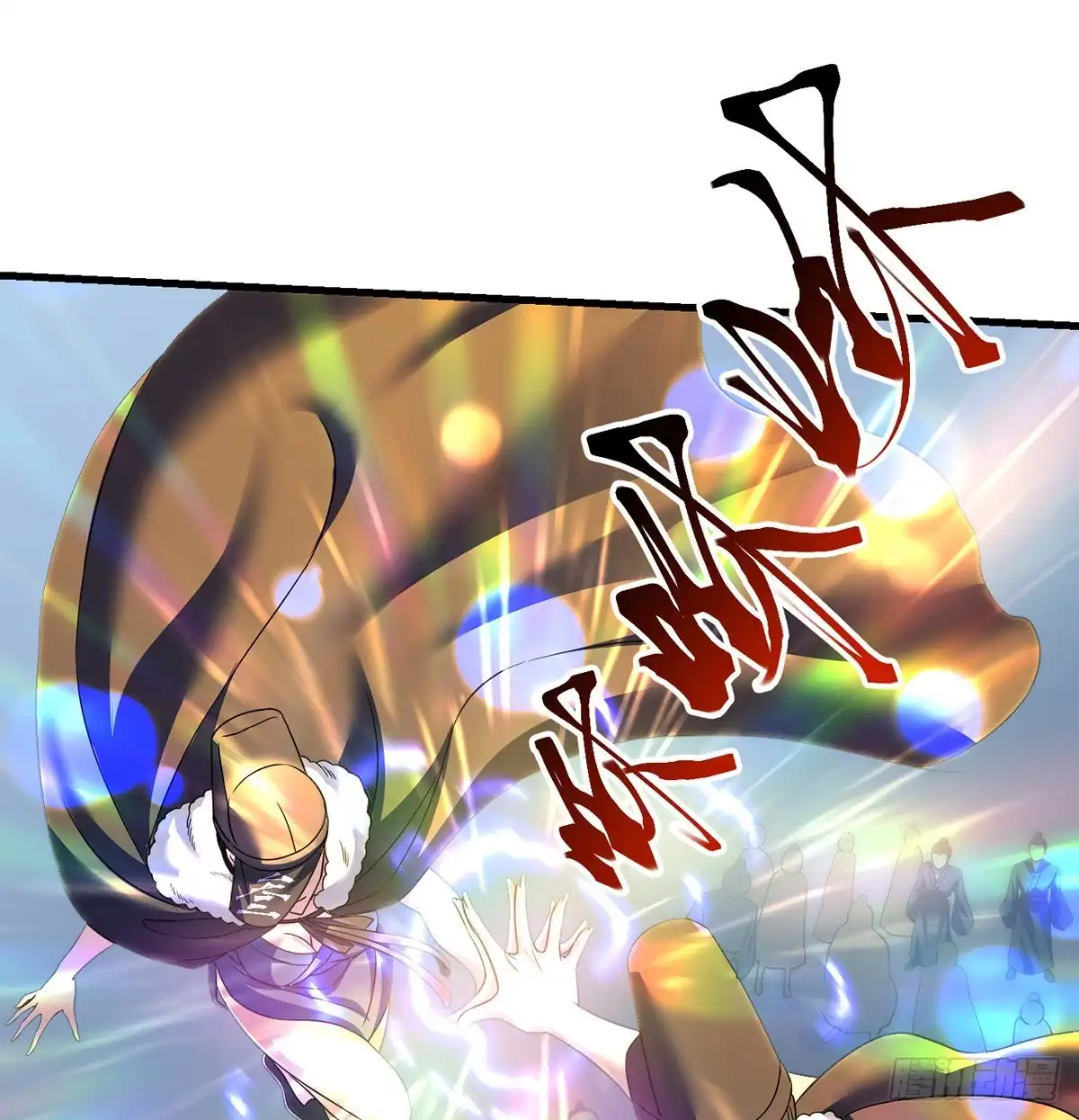 《我是大还丹（修真界最炙手可热）》创派大典新气象 第47页
