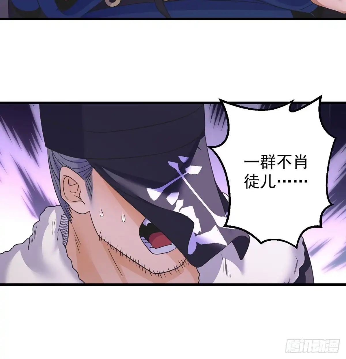 《我是大还丹（修真界最炙手可热）》比死还惨 第22页