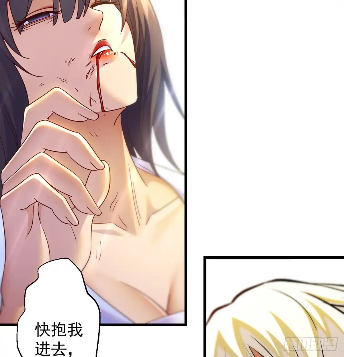 《我是大还丹（修真界最炙手可热）》比死还惨 第58页