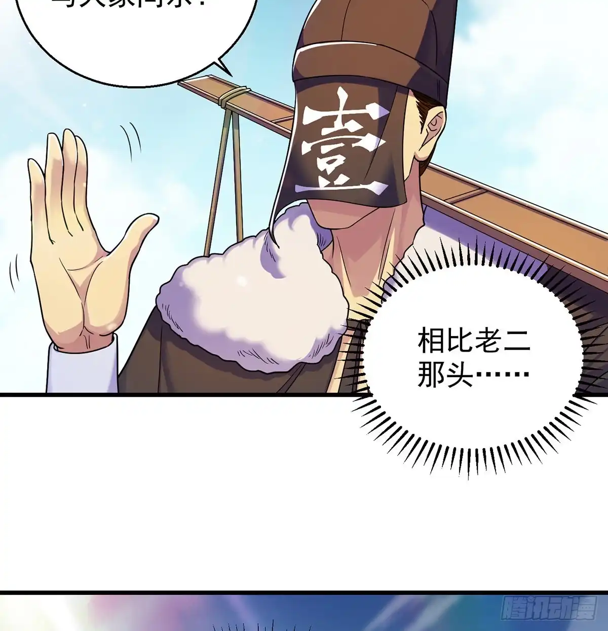 《我是大还丹（修真界最炙手可热）》比死还惨 第34页