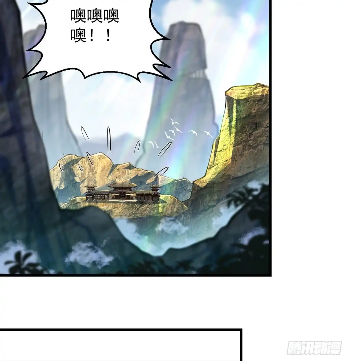 《我是大还丹（修真界最炙手可热）》比死还惨 第7页