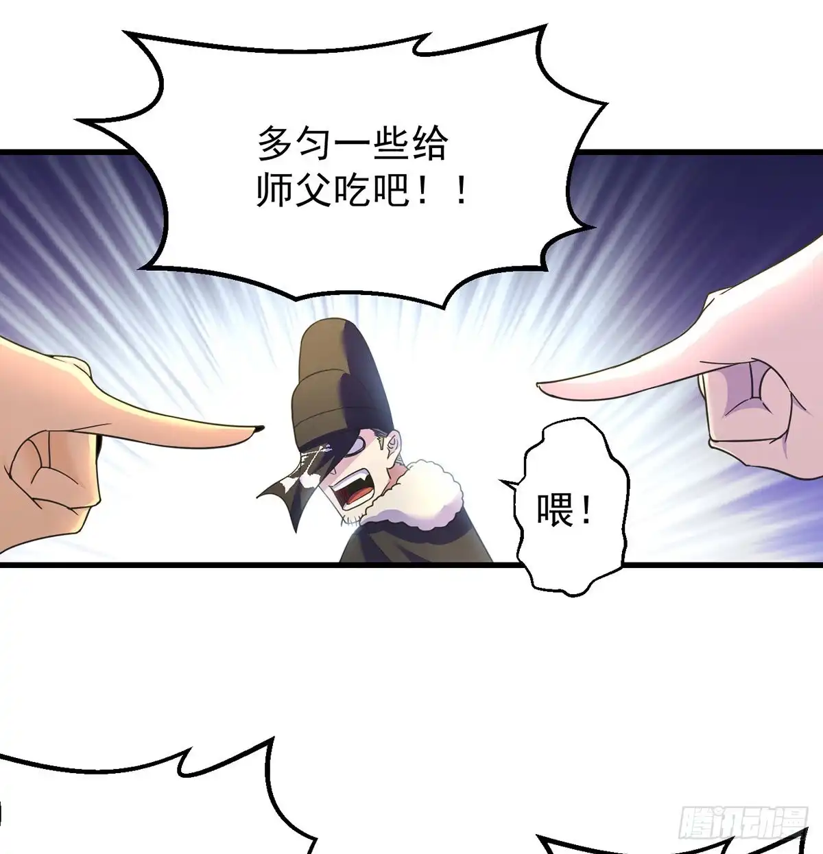 《我是大还丹（修真界最炙手可热）》比死还惨 第20页